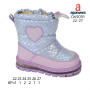 Дутики дитячі Apawwa D6901R purple 22-27