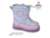Дутики дитячі Apawwa D6901R purple 22-27, Фото 4