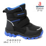 Черевики дитячі Apawwa D6904R black-navy 27-32 Черевики дитячі Apawwa D6904R black-navy 27-32