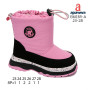 Дутики дитячі Apawwa I3603R-A black-fuchsia 23-28