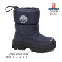 Дутики дитячі Apawwa I3609R navy 27-32 Дутики дитячі Apawwa I3609R navy 27-32