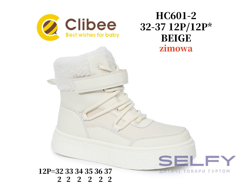 Черевики зимові Clibee HC601-2 beige 32-37, Фото 1