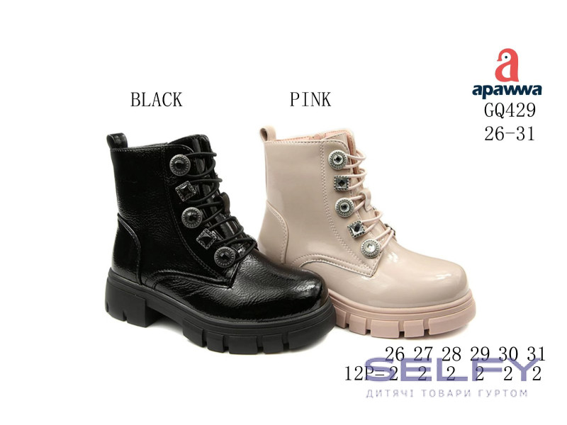Черевики дитячі Apawwa GQ429 black 26-31 УЦІНКА, Фото 1