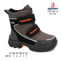 Черевики дитячі Apawwa I3612R-A black-khaki 27-32