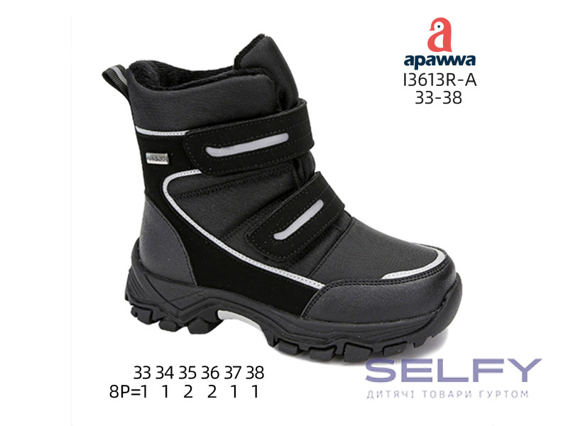 Черевики дитячі Apawwa I3613R-A black 33-38, Фото 1