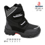 Черевики дитячі Apawwa I3616R-A black 27-32