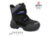 Черевики дитячі Apawwa I3616R-A black-navy 27-32, Фото 4