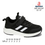 Кросівки дитячі Apawwa ABC005DP black 32-37