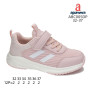 Кросівки дитячі Apawwa ABC005DP pink 32-37
