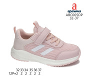 Кроссовки детские Apawwa ABC005DP pink 32-37