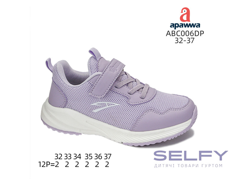 Кросівки дитячі Apawwa ABC006DP purple 32-37, Фото 1