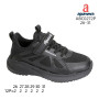 Кроссовки детские Apawwa ABC0272P black 26-31