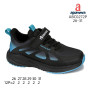 Кроссовки детские Apawwa ABC0272P black-navy 26-31