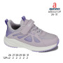 Кросівки дитячі Apawwa ABC0272P purple 26-31