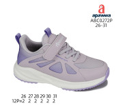 Кросівки дитячі Apawwa ABC0272P purple 26-31