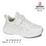 Кроссовки детские Apawwa ABC0272P white 26-31