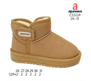 Уггі дитячі Apawwa C5512P brown 26-31 Уггі дитячі Apawwa C5512P brown 26-31
