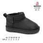 Уггі дитячі Apawwa C5516P black 26-31