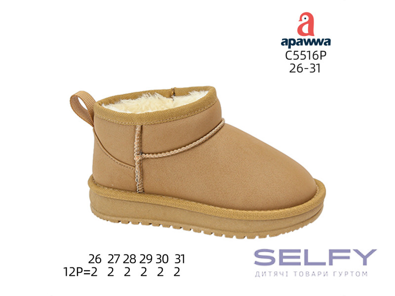 Угги детские Apawwa C5516P brown 26-31, Фото 1