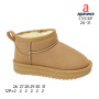 Уггі дитячі Apawwa C5516P brown 26-31 Уггі дитячі Apawwa C5516P brown 26-31