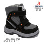 Черевики дитячі Apawwa I3600R-A grey 23-28 Черевики дитячі Apawwa I3600R-A grey 23-28