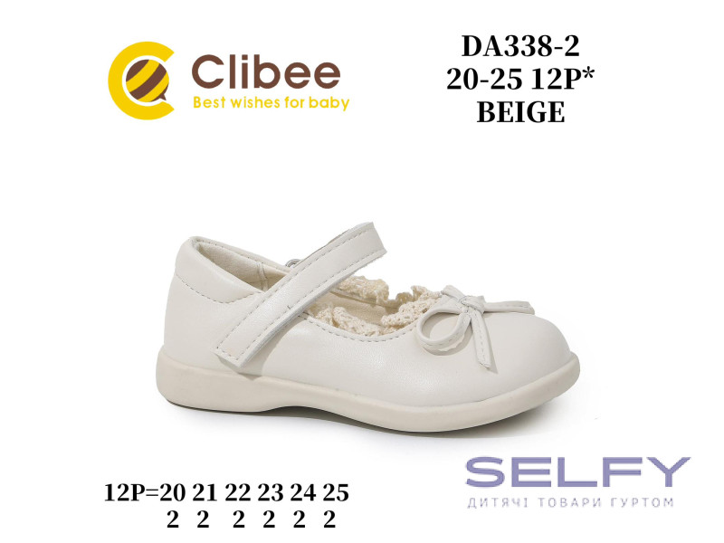Туфлі Clibee DA338-2 beige 20-25, Фото 1