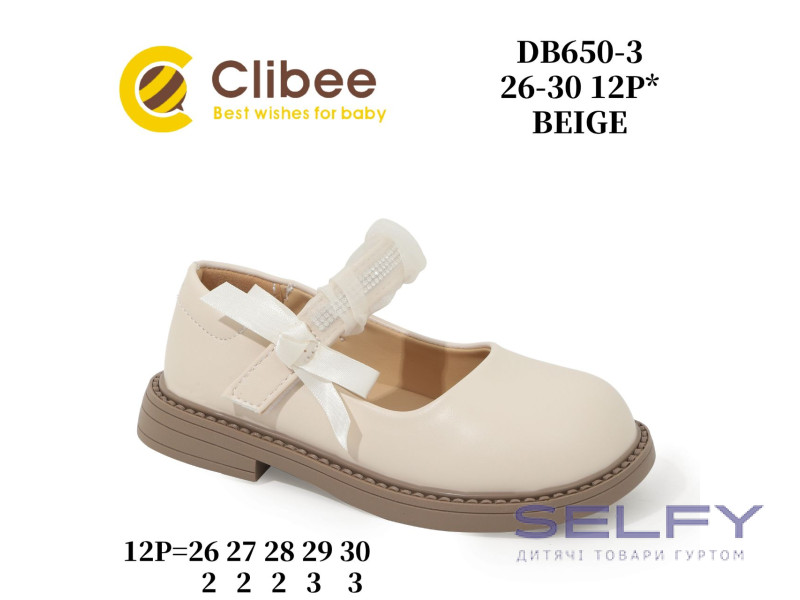 Туфлі Clibee DB650-3 beige 26-30, Фото 1