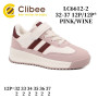 Кроссовки детские Clibee LC6612-2 pink-wine 32-37 по-размерно