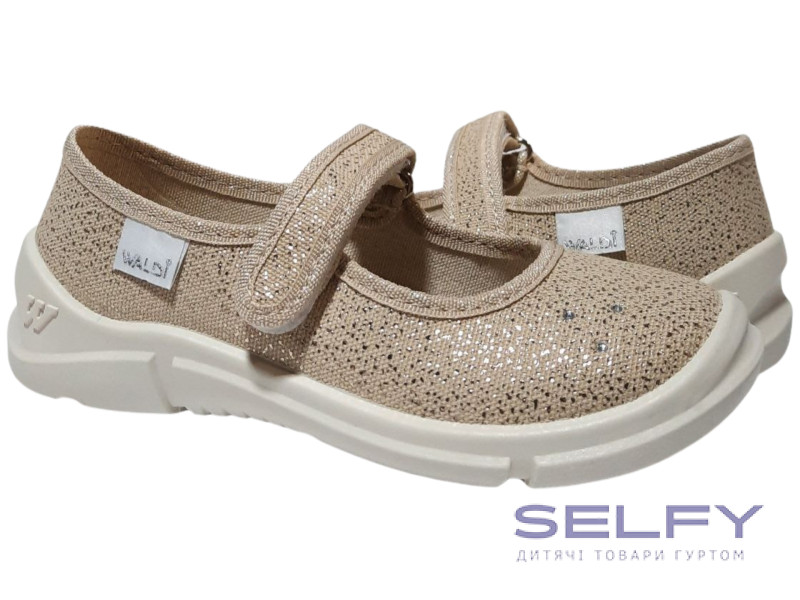 Adel 29 розмір, бежева, бежева підошва, Фото 1