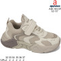 Кросівки дитячі Apawwa ABC1893P beige 32-37