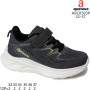 Кроссовки детские Apawwa ABC0583P grey-green 32-37 Кроссовки детские Apawwa ABC0583P grey-green 32-37