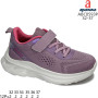 Кросівки дитячі Apawwa ABC0593P purple 32-37