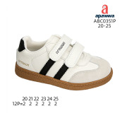 Кроссовки детские Apawwa ABC0351P beige 20-25