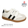 Кроссовки детские Apawwa ABC0351P beige 20-25