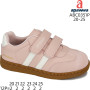 Кроссовки детские Apawwa ABC0351P pink 20-25