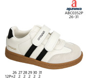 Кросівки дитячі Apawwa ABC0352P beige 26-31