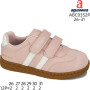 Кросівки дитячі Apawwa ABC0352P pink 26-31 Кросівки дитячі Apawwa ABC0352P pink 26-31