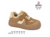 Кросівки зимові Apawwa B5763R brown 32-37, Фото 4
