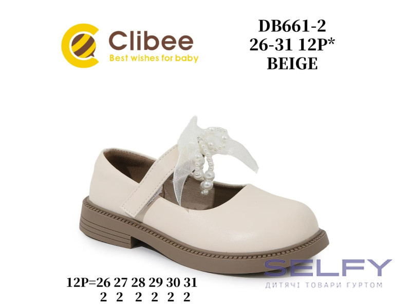Туфлі Clibee DB661-2 beige 26-31, Фото 1