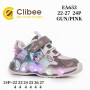Кросівки дитячі Clibee EA653 gun-pink LED 22-27 Кросівки дитячі Clibee EA653 gun-pink LED 22-27
