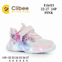 Кросівки дитячі Clibee EA653 pink LED 22-27 Кросівки дитячі Clibee EA653 pink LED 22-27