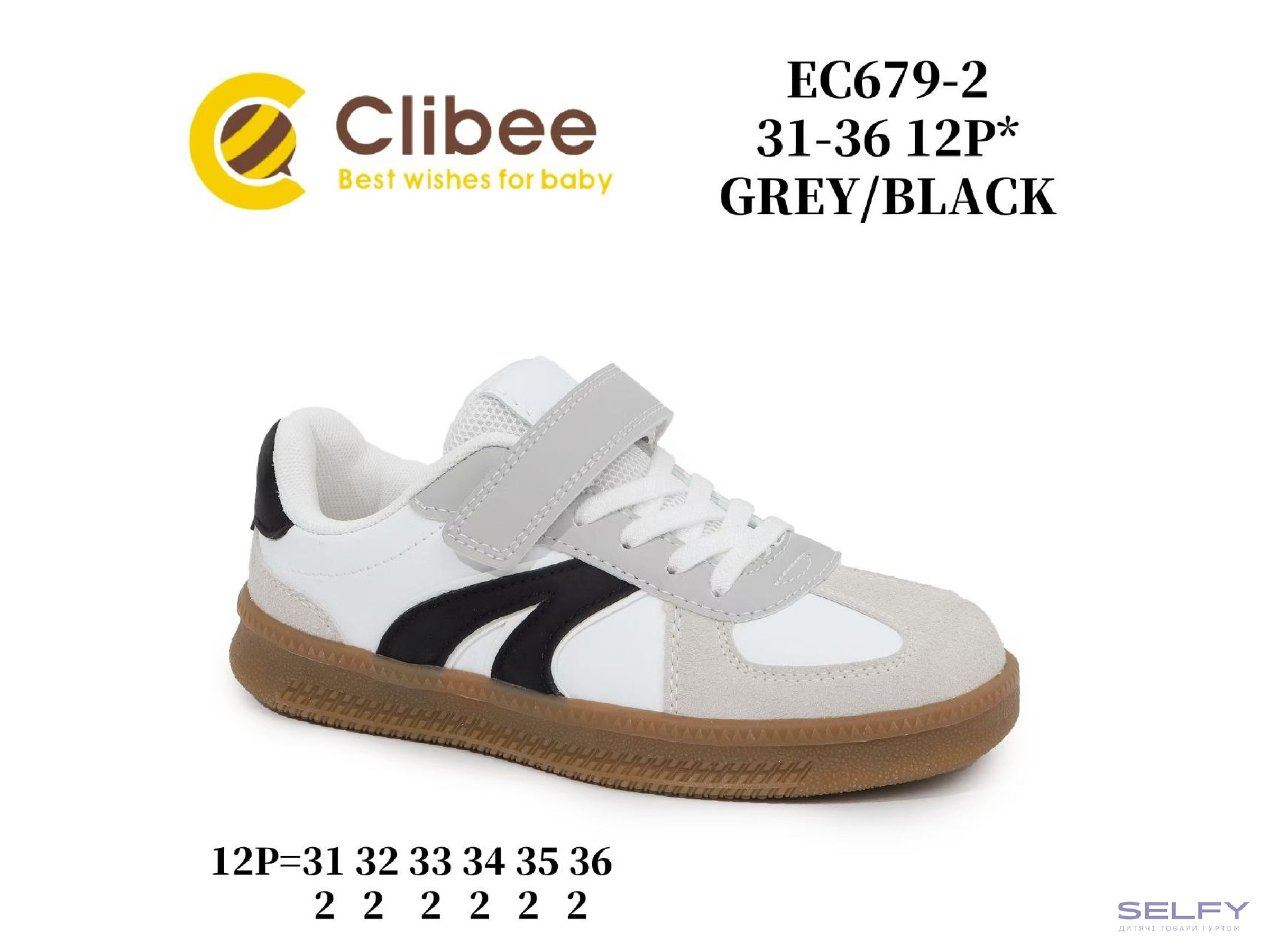 Кросівки дитячі Clibee EC679-2 grey-black 31-36, Фото 1
