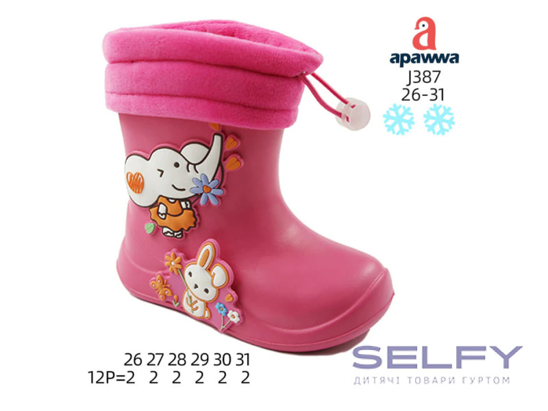 Гумові чоботи дитячі Apawwa J387 fuchsia 26-31, Фото 1