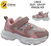 Кросівки дитячі Clibee LB824 pink-silver 26-31