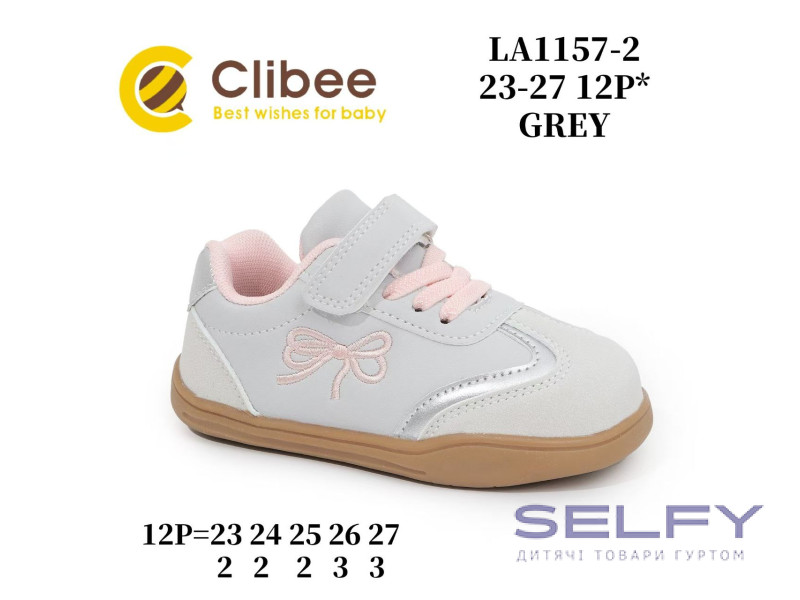 Кросівки дитячі Clibee LA1157-2 grey 23-27, Фото 1