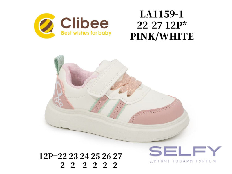 Кросівки дитячі Clibee LA1159-1 pink-white 22-27, Фото 1