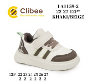 Кросівки дитячі Clibee LA1159-2 khaki-beige 22-27