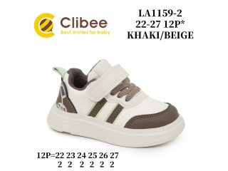 Кросівки дитячі Clibee LA1159-2 khaki-beige 22-27