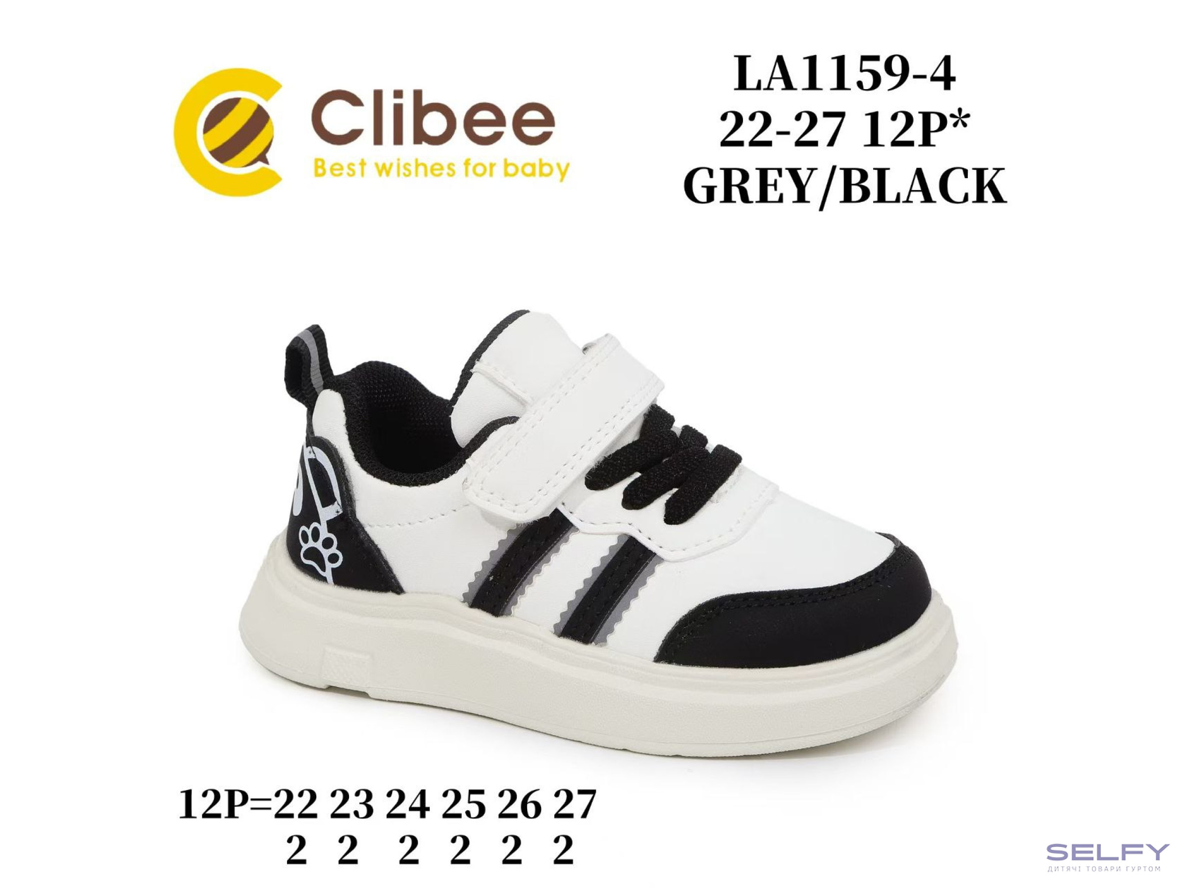 Кросівки дитячі Clibee LA1159-4 grey-black 22-27, Фото 1