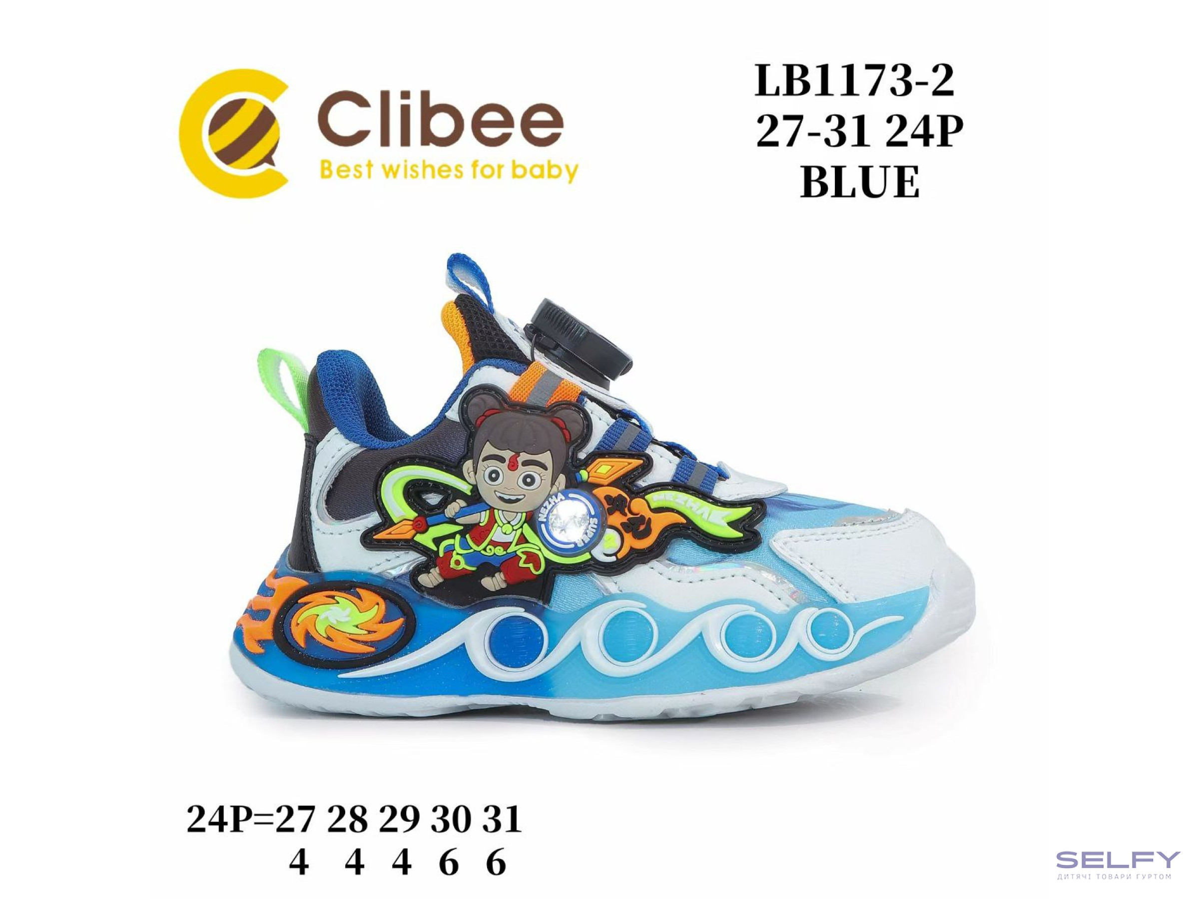 Кросівки дитячі Clibee LB1173-2 blue LED 27-31, Фото 1